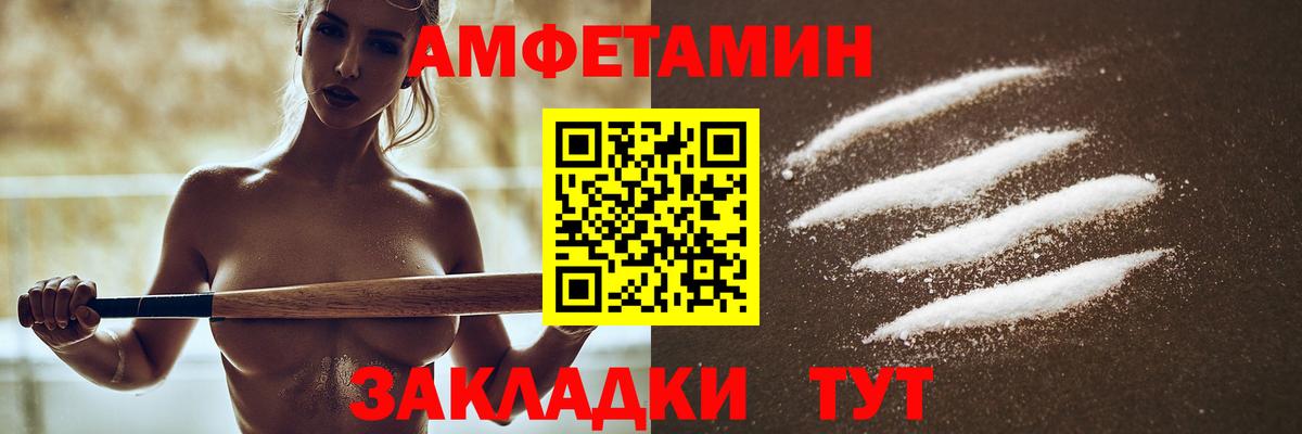 MEGA вход  Вход с VPN  Амфетамин  Гуково  Амфетамин 98% 