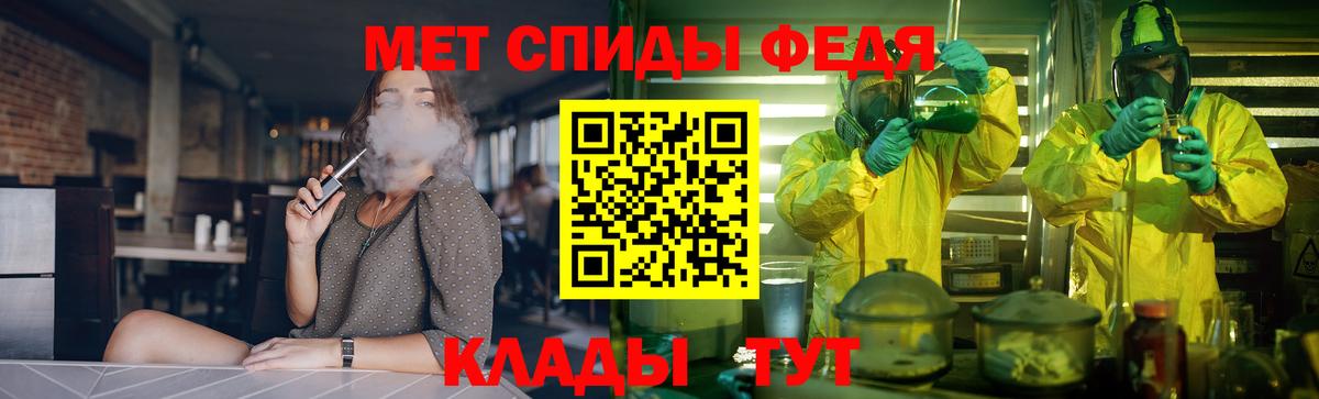 Amphetamine 98% Гуково