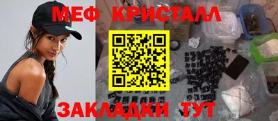 а пвп мука Балаково