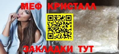 прущие грибы Балашиха
