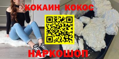 MDMA Балахна