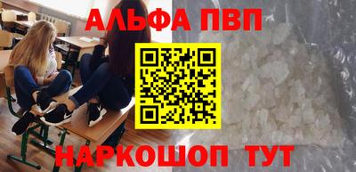 прущие грибы Балашиха