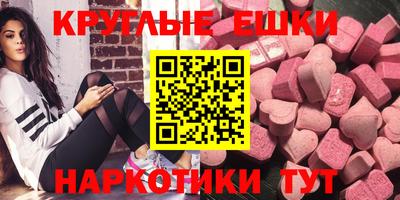 прущие грибы Балашиха