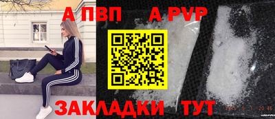 прущие грибы Балашиха