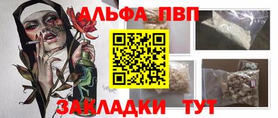 а пвп мука Балаково