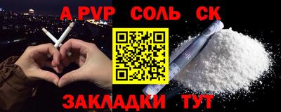MDMA Балахна