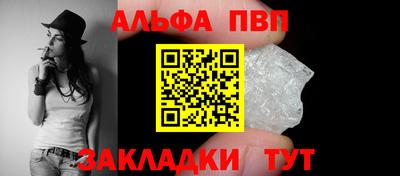 прущие грибы Балашиха