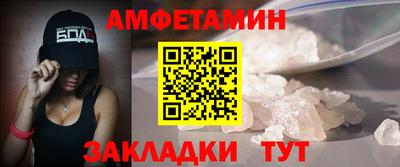 прущие грибы Балашиха