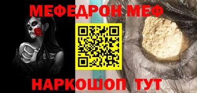 прущие грибы Балашиха