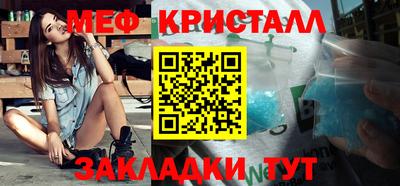 а пвп мука Балаково