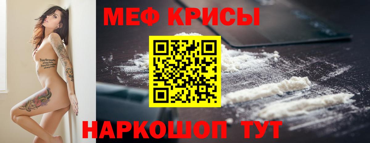 Меф кристаллы  Бошки Шишки  Каннабис  Вход с VPN  Cocaine  Альфа ПВП СОЛЬ   Гуково  Гашиш 