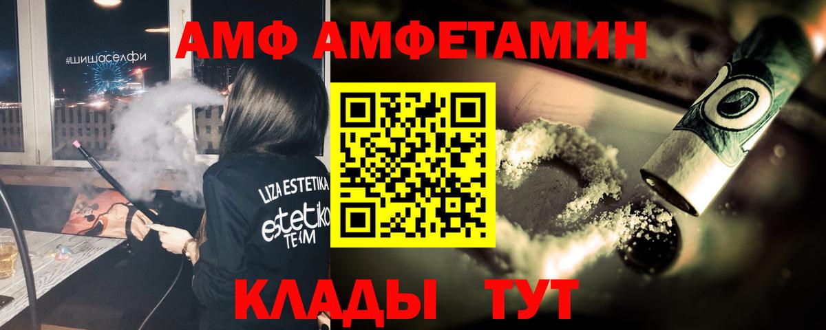 МЕТАМФЕТАМИН мет  МЕТАМФЕТАМИН мет  Гуково  Вход с VPN 